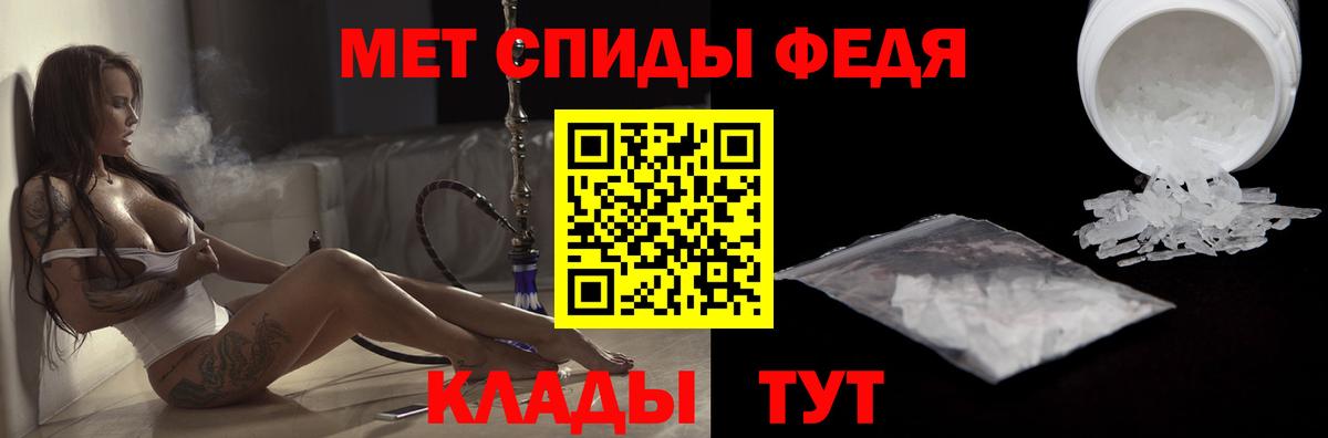 АМФ 98% Арсеньев