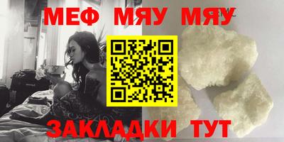мефедрон Ликино-Дулёво