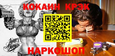 гашиш Ливны