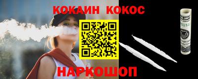 прущие грибы Лесосибирск