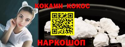 прущие грибы Лесосибирск
