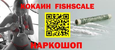 прущие грибы Лесосибирск
