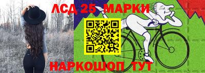 мефедрон Ликино-Дулёво