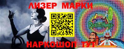 мефедрон Ликино-Дулёво