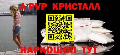 мефедрон Ликино-Дулёво
