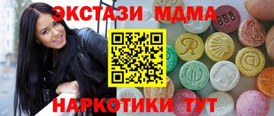 прущие грибы Лесосибирск