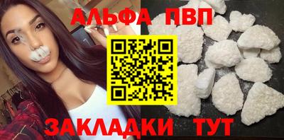 прущие грибы Лесосибирск