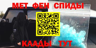 прущие грибы Лесосибирск