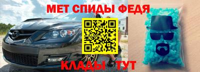 мефедрон Ликино-Дулёво