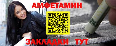 мефедрон Ликино-Дулёво