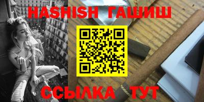 прущие грибы Лесосибирск
