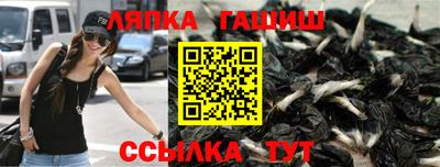 прущие грибы Лесосибирск