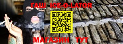 прущие грибы Лесосибирск