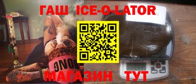 гашиш Ливны