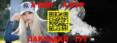 прущие грибы Лесосибирск
