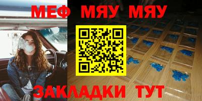 прущие грибы Лесосибирск