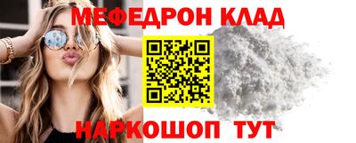 мефедрон Ликино-Дулёво