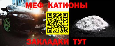 прущие грибы Лесосибирск