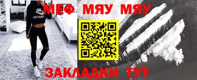 мефедрон Ликино-Дулёво