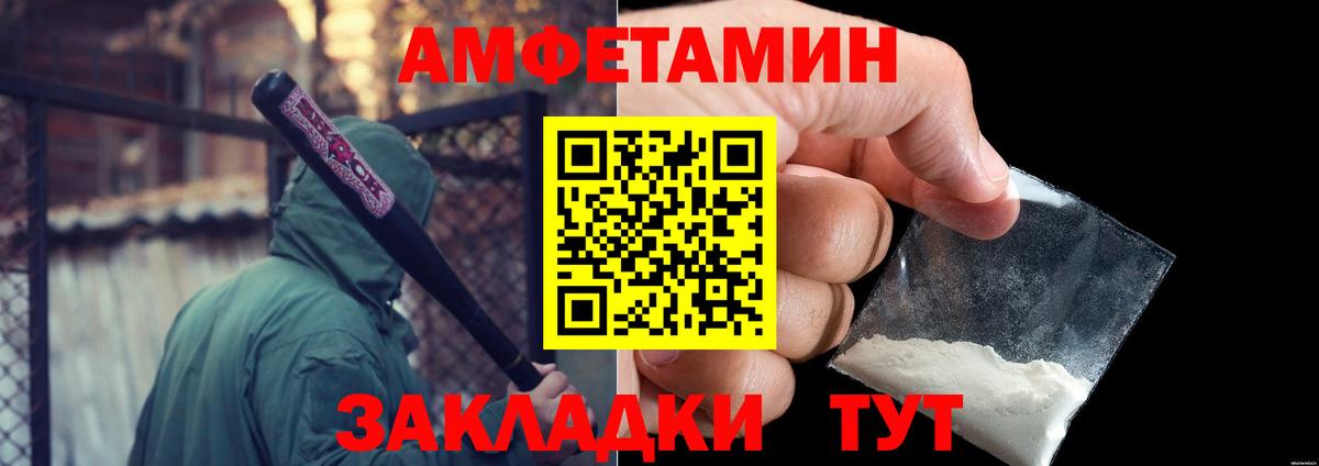 Первитин мет Арсеньев
