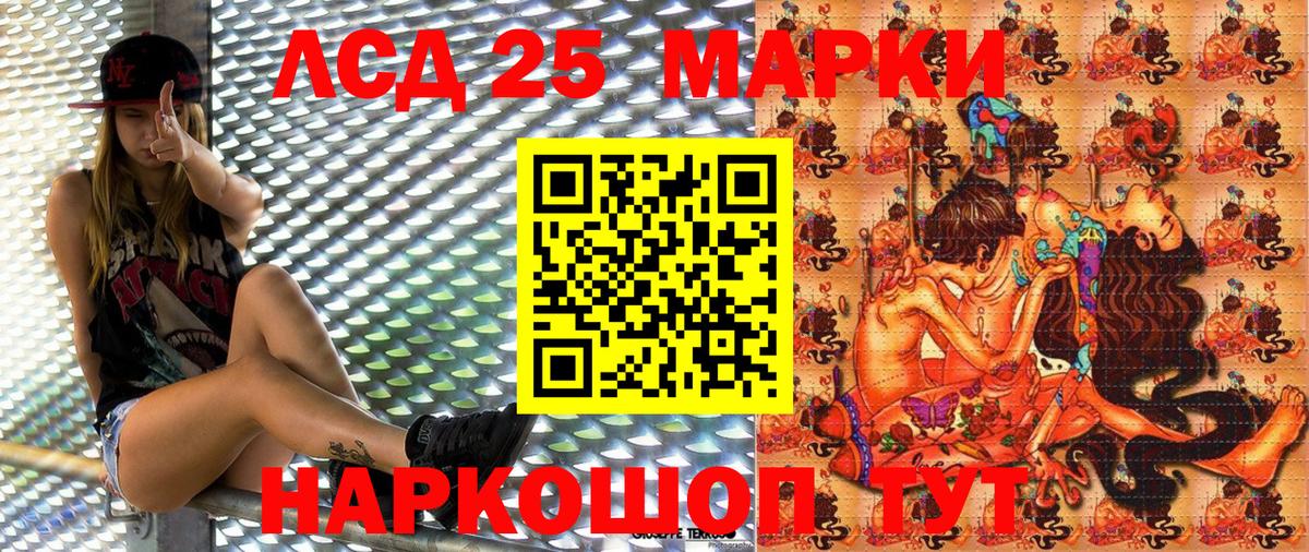 Арсеньев  Марки N-bome 1,8мг  Вход с VPN  Марки N-bome 1,8мг 
