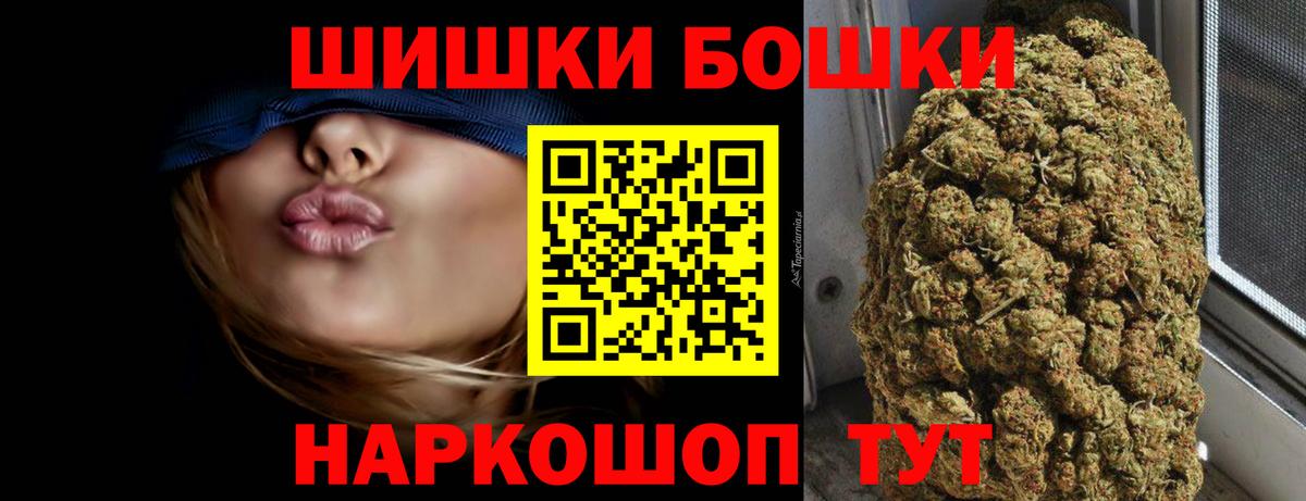 МАРИХУАНА семена  Вход с VPN  Конопля семена  Шишки марихуана SATIVA & INDICA  Марихуана MAZAR  Арсеньев 